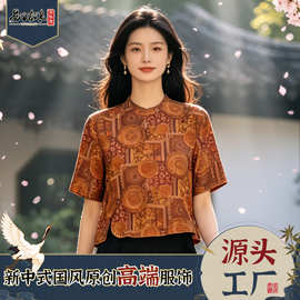 百分百桑蚕丝香云纱女士T恤南油老钱风气质阔版短袖上衣工厂直销