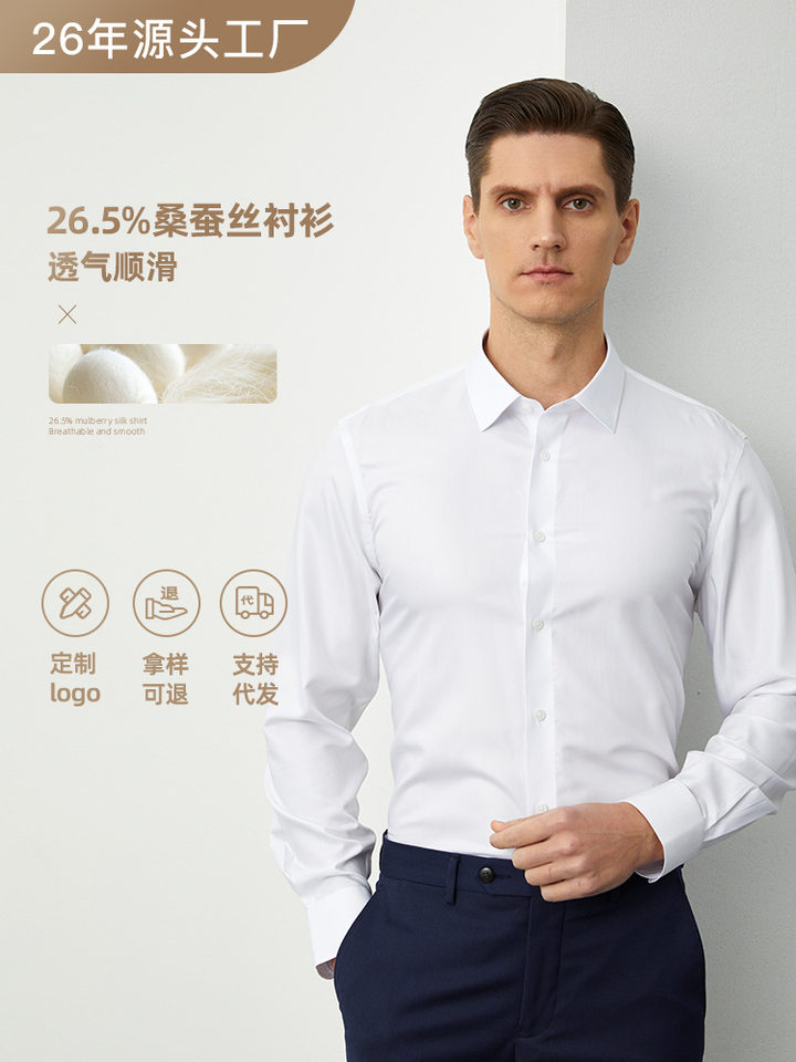 Áo sơ mi nam dài tay pha lụa tơ tằm 26,5% chống nhăn cao cấp — Trắng dài tay nam cổ vuông