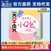 �ߝ��z�l����СQ��175mm�o�|��������������������l�ٷ���Ʒ20Ƭ