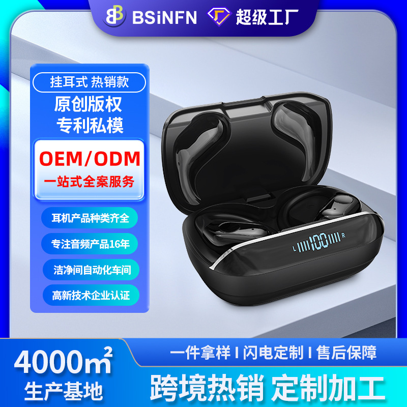 カスタマイズされた新しい国境を越えた両耳立体二チャンネル大音量耳無線イヤホンはbluetoothイヤホンを振り切ることができない|undefined