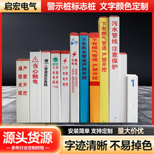 PVC䓾ʾ |ȼʯ;ʾ־ Sl