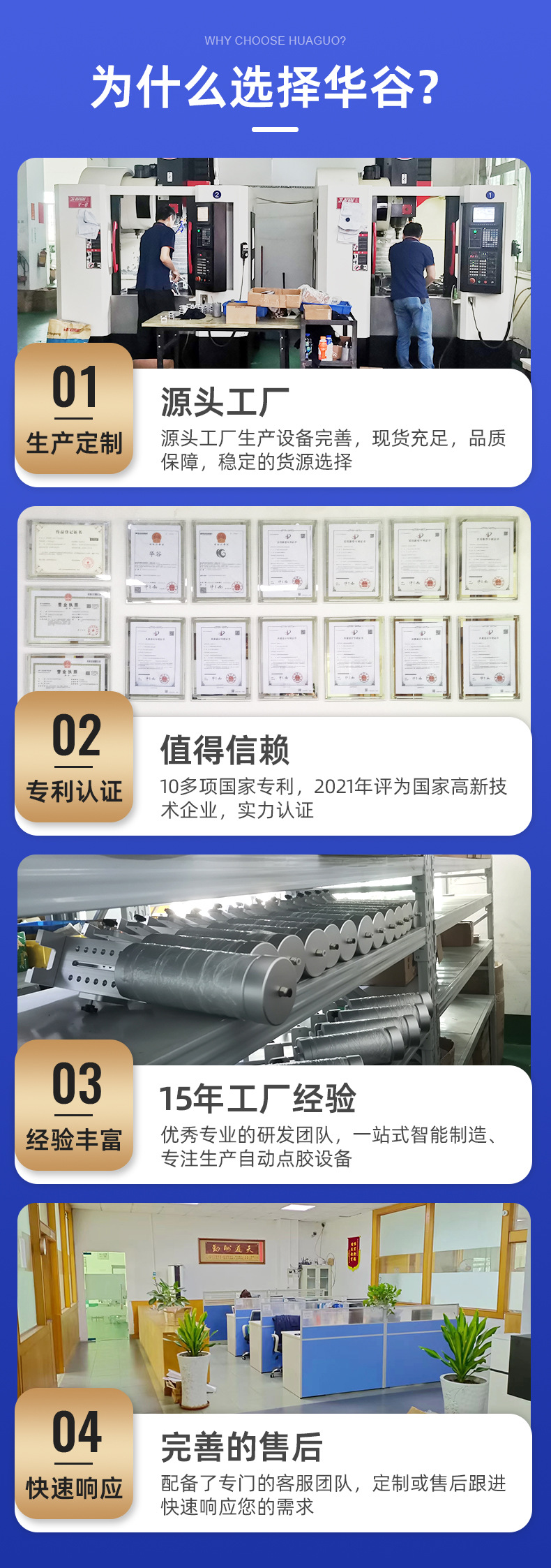 Fully Automatic Dispensing Machine with Dual Y Dual Workstations for Ab Glue, Silicone Glue, Yellow Glue, Uv Glue, White Latex, and Mobile Phone Case and Power Bank Encapsulation