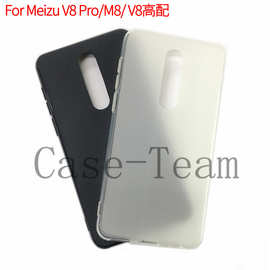 适用于Meizu魅族V8 Pro手机套M8壳保护套V8高配版