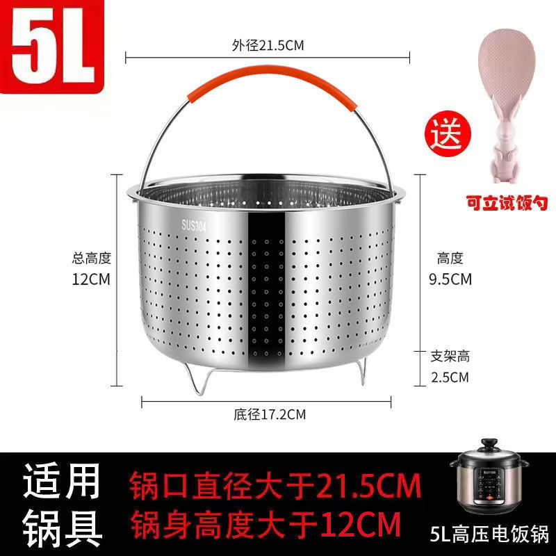 蒸し器 304 厚みのあるステンレス鋼の蒸しバスケット蒸し器炊飯器ライナー蒸し器蒸し器蒸し器排水バスケット|undefined