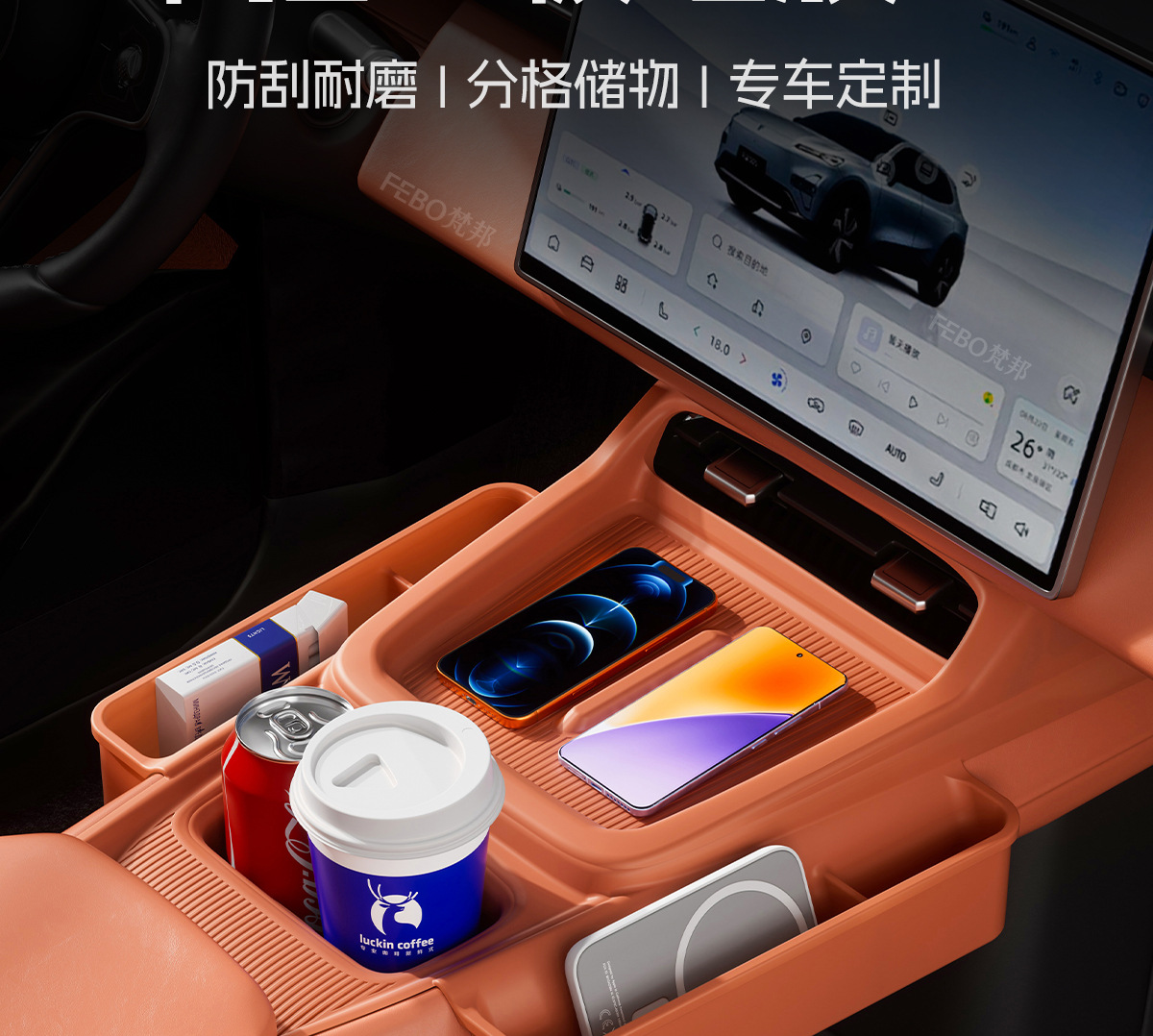 26 Models of Dark Blue S05 Center Console Silicone Pads, Non-Slip and Wear-Resistant, Can Be Used to Store Items, Car Interior Modification Accessories