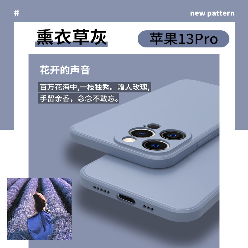 新款适用苹果17系列液态魔方硅胶手机壳全包防摔防滑精孔保护壳|undefined