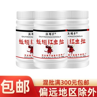 �~�C�� ���t�x��150g������~�D�t�x�D�O��