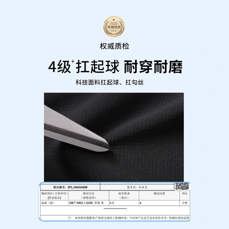 2025夏季新款休闲百搭束脚梭织情侣速干男女修身宽松工装休闲裤男|undefined