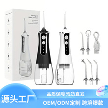 跨境热卖活塞泵电动冲牙器大容量水箱高压力牙齿护理清洁水牙线