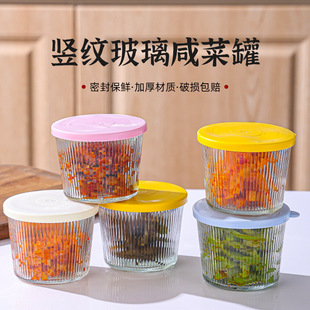 Pickle Box Glass Crisper Small Bowl Sealed Jar Food Grade Pickle Special Pickled Mustard Small Rice Box Mini with Lid