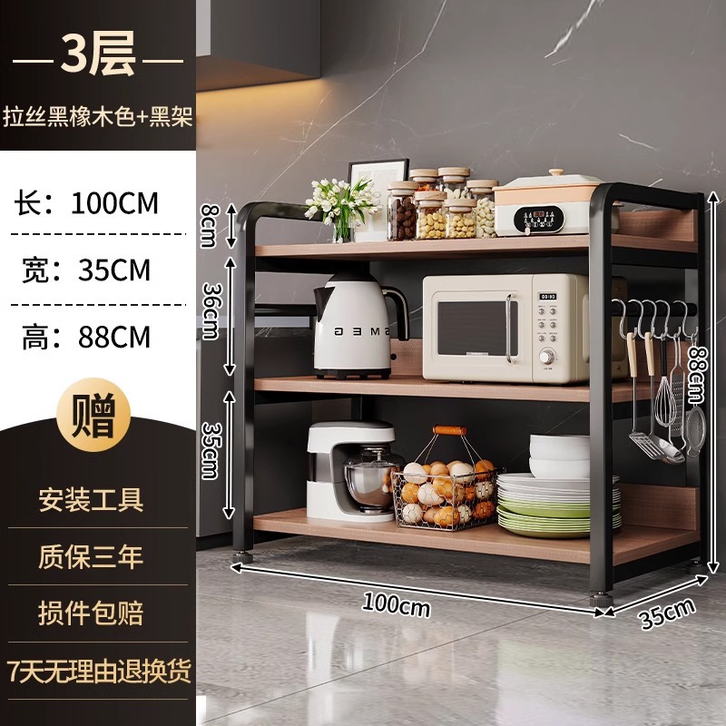 Estante de cocina de piso a techo, horno microondas de varios pisos, estante de almacenamiento, estante multifuncional, estante de almacenamiento, estante de acabado de artículos diversos