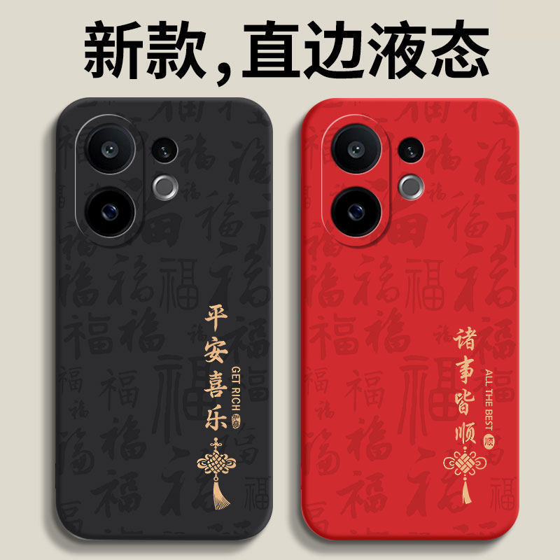 Suitable for Vivos30 Mobile Phone Case S30Promini New Vivo Liquid Silicone Pro Protective Case Mini Lens