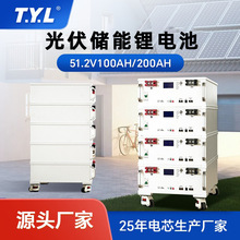 48V堆叠式太阳能光伏发电板组件系统家用储能一体机磷酸铁锂电池