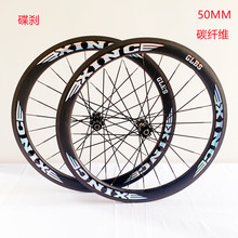 �´�XINC50��߿���̥��ɲ̼��ά����700Cֱ���Ʒ������·���г�