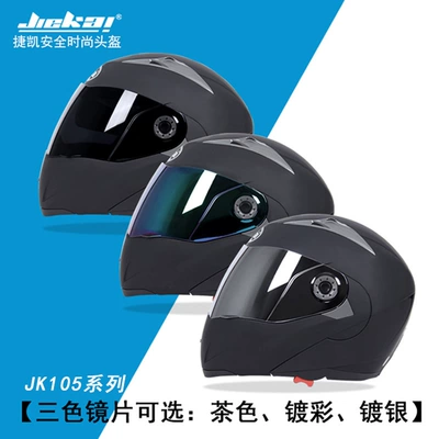 Jiekai Helmet Motorcycle Safety Supplies