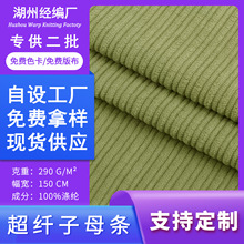 �ֻ�290g������ĸ����о������ñ�����ɳ�������װ���п�ȹ����
