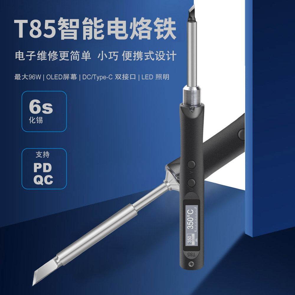 QUECOO original T85 inteligente eléctrico de soldadura de hierro portátil mini estación de soldadura 65W QC/PD fuente de alimentación digital Pantalla de temperatura constante dimensión