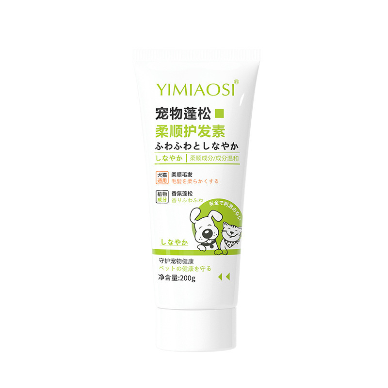 依缈丝宠物除菌除螨沐浴露500ml狗狗猫咪用品宠物香波浴液|undefined