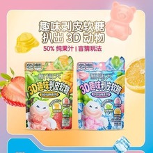 ������3DȤζ��Ƥܛ��50%��֭ܛ����ˮ�ǹ���ͯ��ͨ������ʳ���l