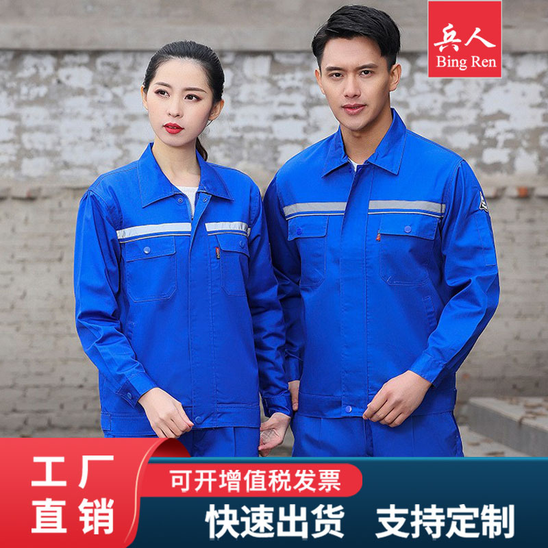 Anti-static work clothes reflective strip electronic factory factory workshop worker work clothes spring and autumn men's chemical printed logo labor protection