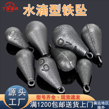 铁坠铁坨钓鱼坠海钓远投抛竿船钓渔坠环保型配重挂环铁坠厂家批发