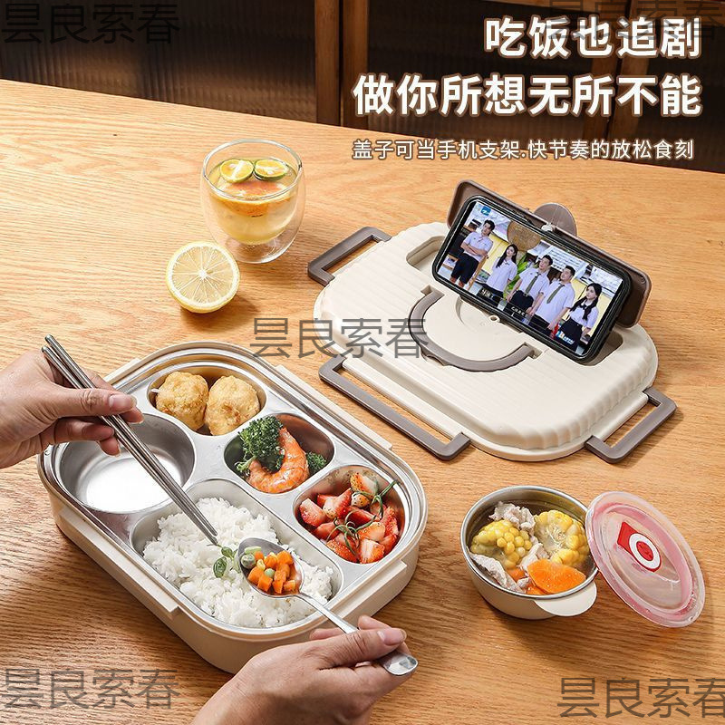 食品级不锈钢保温饭盒带盖餐盘食堂学生分格上班族便携便当盒|undefined