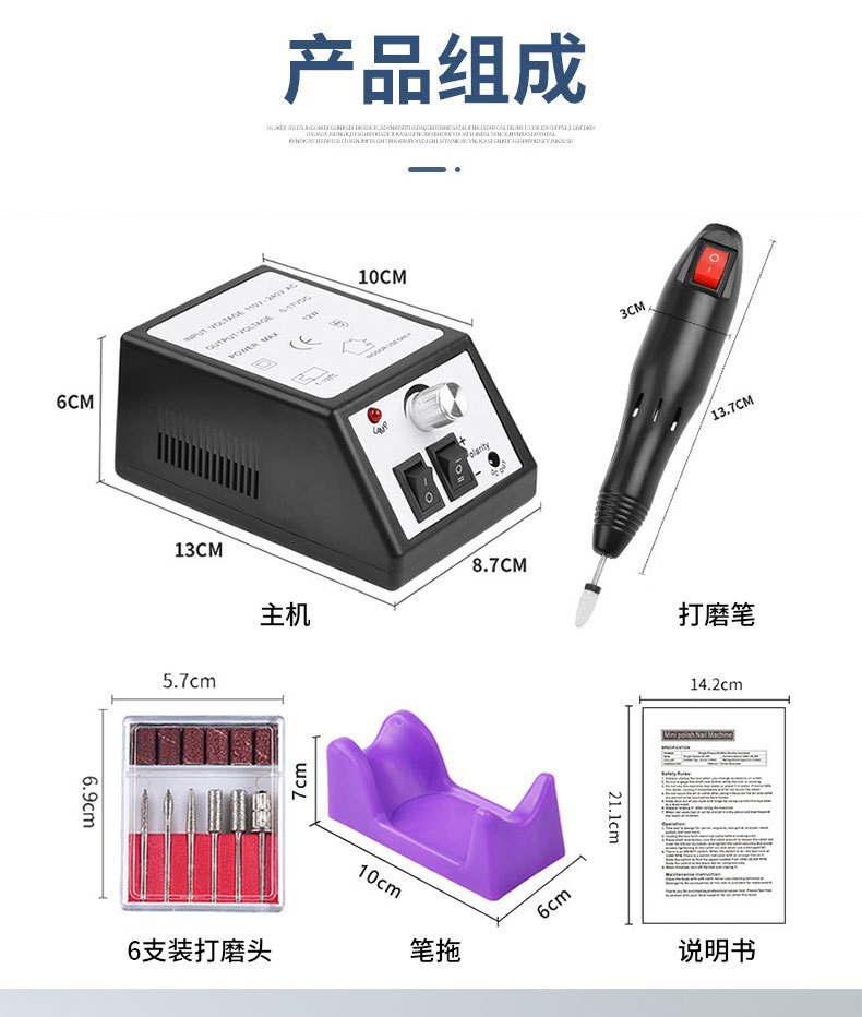 Nail Drill Transformer Model Electric Nail File Nail Art Shop Polishing Dead Skin Removal Nail Drill Grinder Cross-border