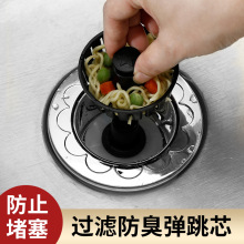 �N��ˮ�������^�V�Wϴ����©��ϴ��ˮ������ABS��ˮ�������V��©