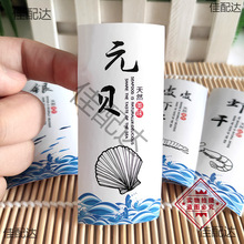 ʳƷ�N���~�漈�����z�Q���؛���~�����r���rƤ������