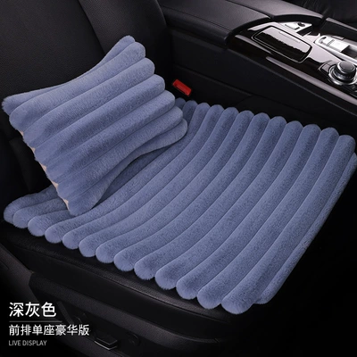 backrest cushion, and seat covers for five seats, Wool pad - dark-gray-single-seat-lumbar-pillow