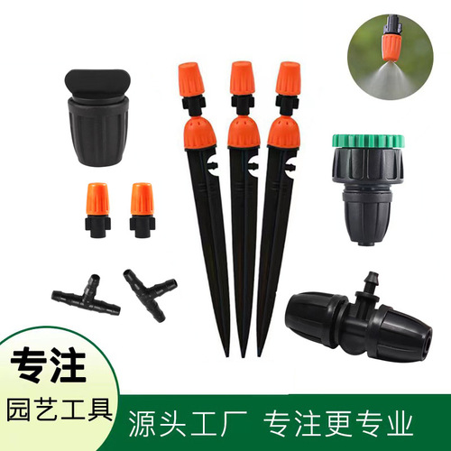 Automatic Garden Watering System Household Adjustable Drip Spray Dual-in-one Stake Drip Irrigation Micro Mist Spray Nozzle Watering Head