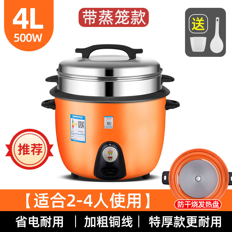 4L 특대형, 2~4인용 [찜기 포함], 에너지 절약 및 내구성