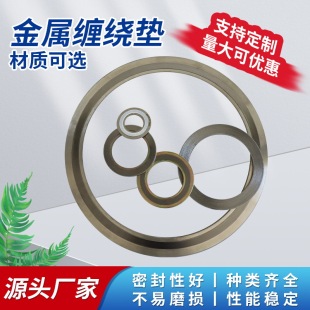 �����p�@�|Ƭ304���P��͸ߜظ߉�����h�ܷ�316ʯī���m�p�@�|