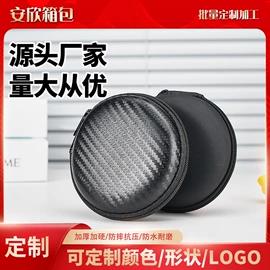 数码3C包装;耳机包装;相机防水包装