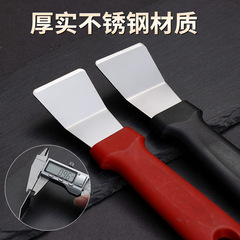 Grease removal tool, dirt tar shovel, refrigerator defrost and de-icing shovel, kitchen housekeeping cleaning supplies, pot bottom shovel
