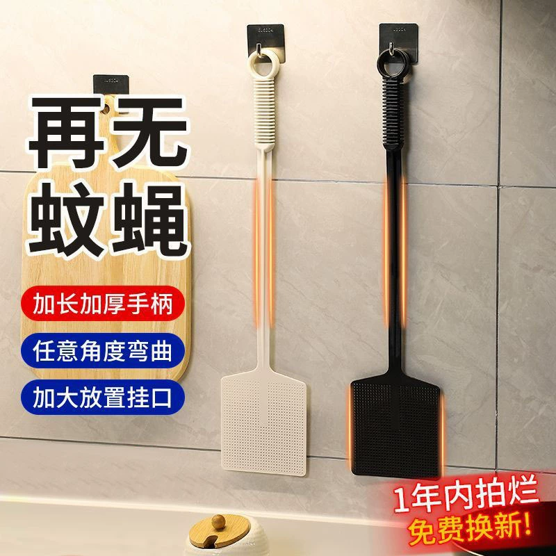 Мухобойка, большой размер, удлиненная длинная ручка, мухобойка, бытовая ручная мухобойка, оптовая продажа от производителя