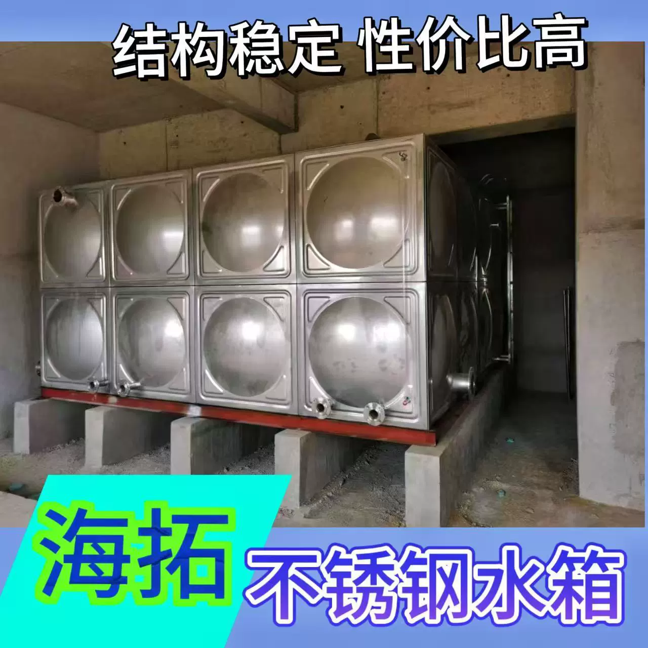 不锈钢水箱抗浮式地埋镀锌钢板箱泵一体化泵站消防装配式镀锌水箱