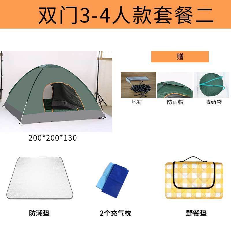 3-4인용 양문형 다크 그린