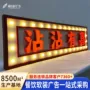 门头亚克力餐饮定制发光字