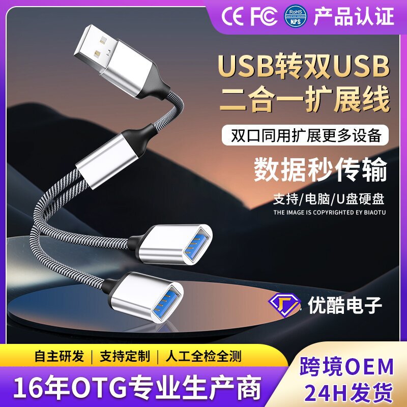 typec extender charging splitter usb expansion dock usb flash disk multi-port hub suitable for Apple 15 typec extender charging splitter usb expansion dock usb flash disk multi-port hub suitable for Apple 15