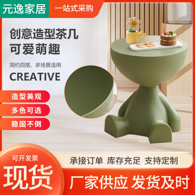 Cream Style Household Small Table Cute Flat Coffee Table Living Room Dwarf Doll Decoration Creative Flat Coffee Table Cream Style Household Small Table Cute Flat Coffee Table Living Room Dwarf Doll Decoration Creative Flat Coffee Table