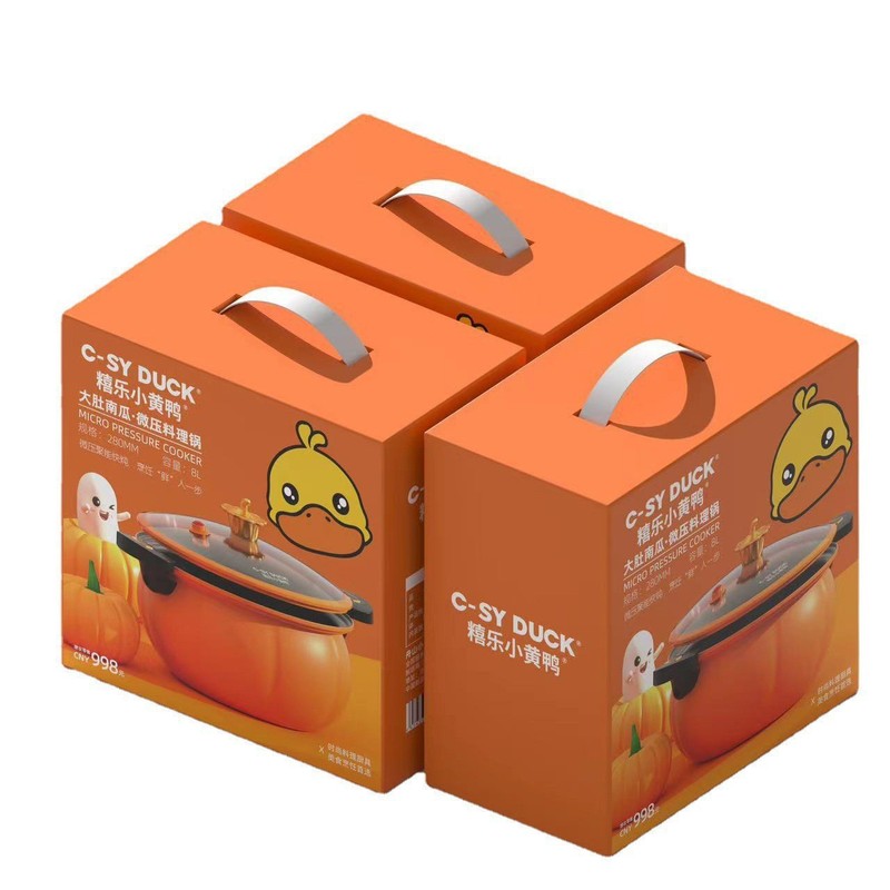小黄鸭8L南瓜微压料理锅家用多功能炖汤不沾锅活动礼品批发团购|undefined