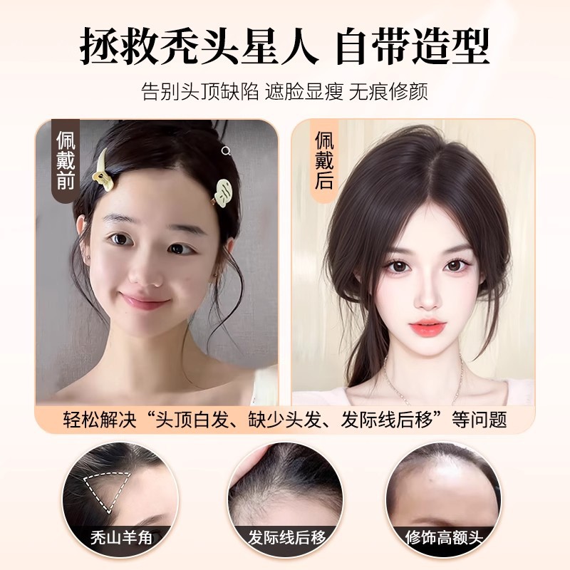 Liu Hai, peluca, película femenina, reemisión superior, cantidad adicional, cabello esponjoso, imitación, cabello humano completo, cabello blanco, pelucas, flequillo falso