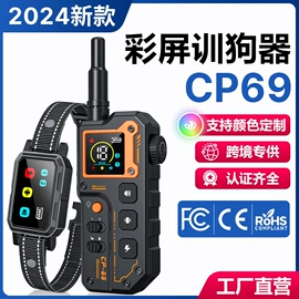 止吠器;训练用品;宠物指甲剪