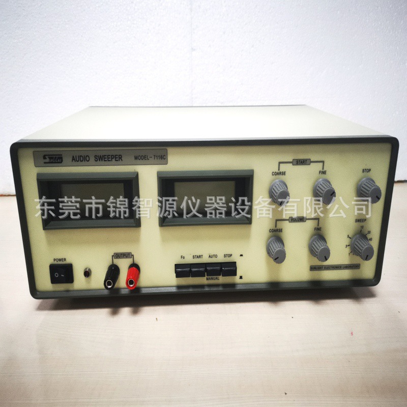 阳光喇叭测试仪阳光7116C 100W音频扫频发生器 扫频仪喇叭测试仪