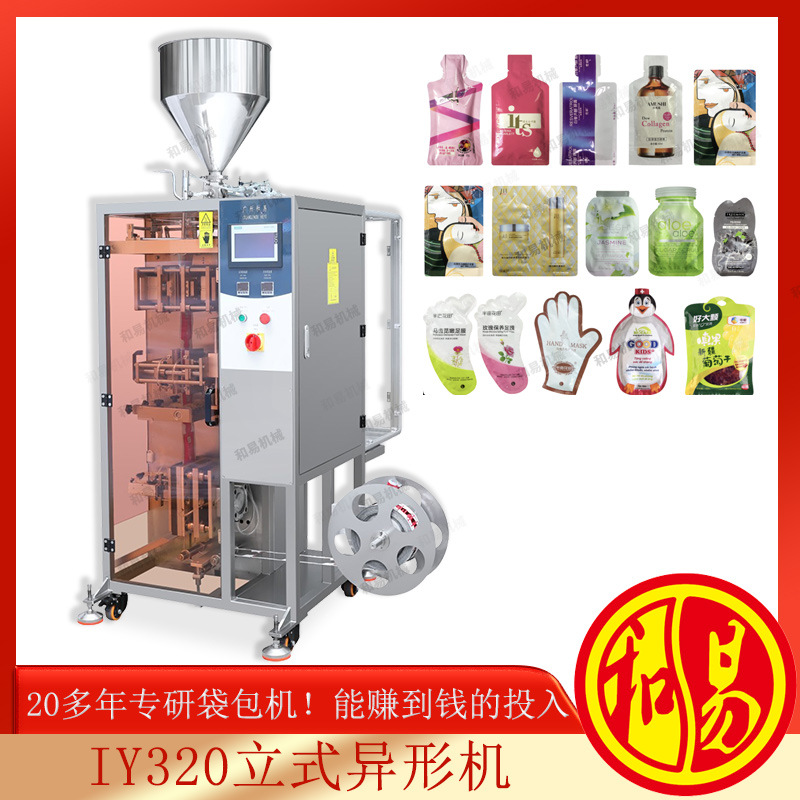 西沙诺丽果汁包装机，复合酵素饮料包装机厂家【和易牌制造】