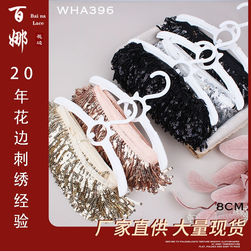 Baina взрывы производителей в наличии оптом 8 см лазерные блестки усы кисточка кружева танцевальная одежда Талия цепочка аксессуары