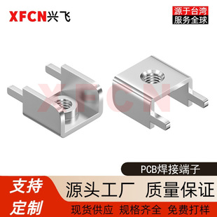pcb���Ӷ����ݼyʽM3�������Ӽ�2�_�Ȳ�30A�S�~��a����H=12.7