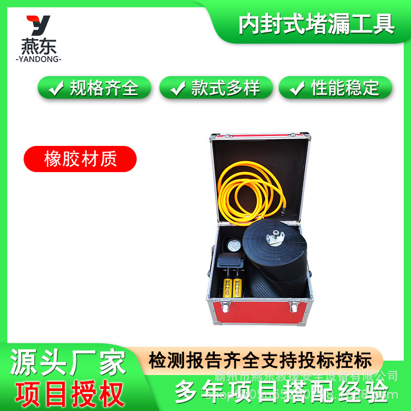 应急救援内封式堵漏袋下水管道橡胶堵漏气垫工具排水管道封堵器