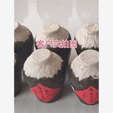封坛坛工具泥封酒坛泥封酒坛子封酒材料蜡密封白酒封